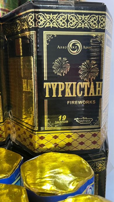 Салюты фейерверк Шымкент