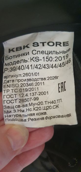Спец форма на военную кафедру 48р