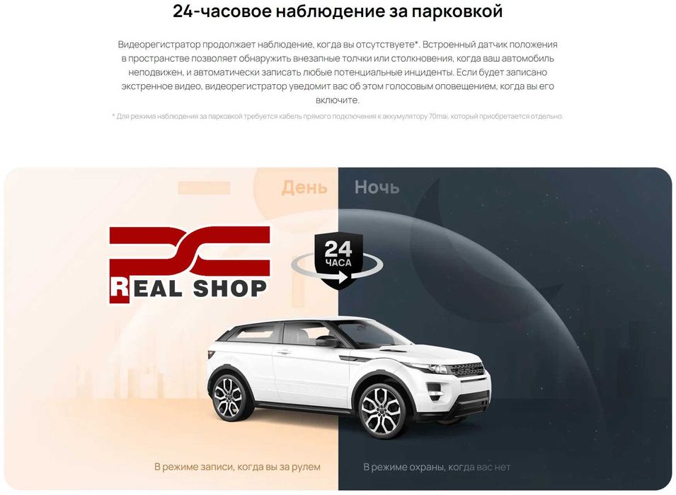 Видеорегистратор XIAOMI 70mai A500S Dash Cam Pro Plus+ +Задняя камера