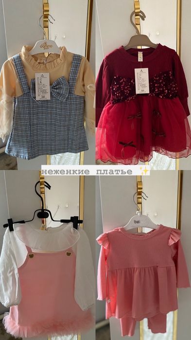 детский одежда для новорожденных