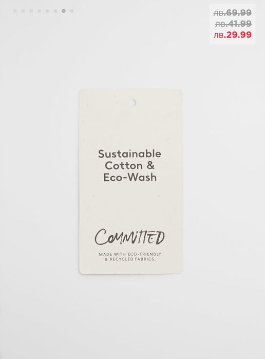 Пола Mango Violeta