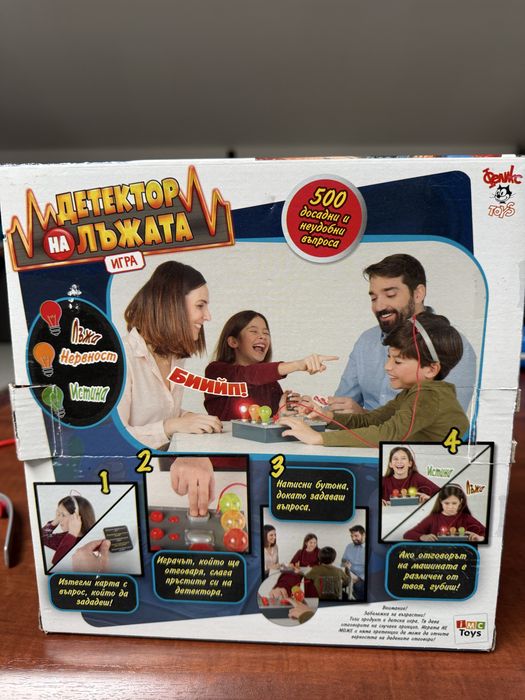 Детектор на лъжата Игра