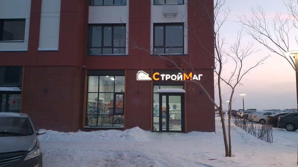 Помещение 60 кв.м  в аренду