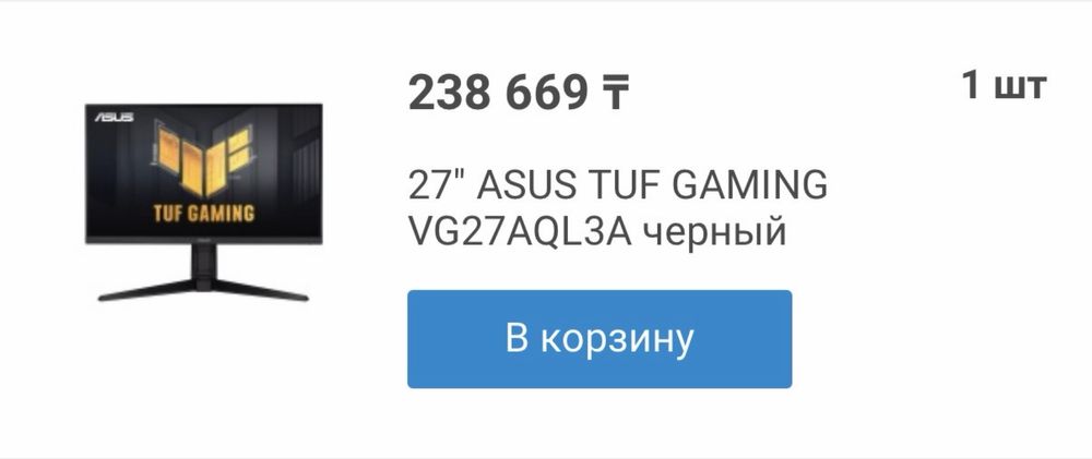 Продам игровой компьютер