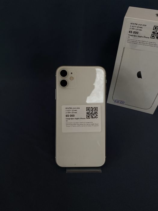 Apple Iphone 11 /baitime•0.0.12