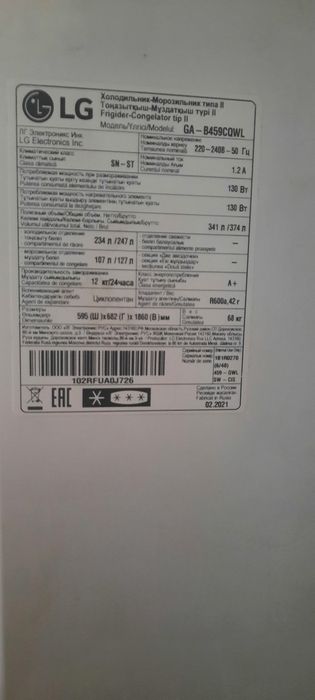 Продам холодильник