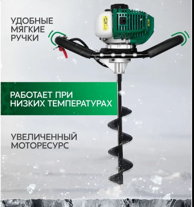 Мотобур, Ямобур, Бензобур, бур