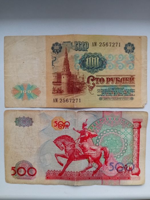 Вещи СССР кому надо