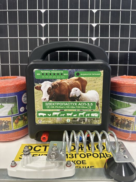 Элетропастух , электрические заборы , генератор импульсов