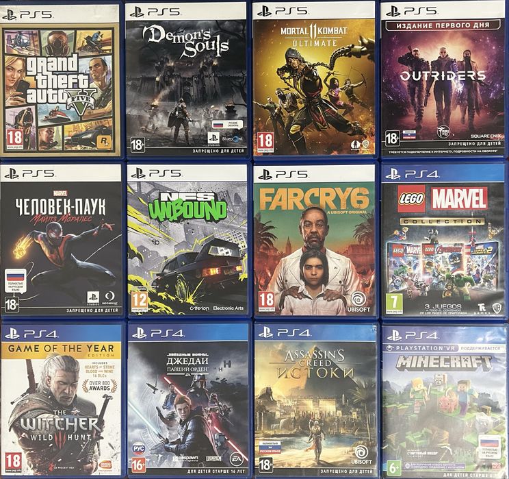 10к за диск на ps4 ps5