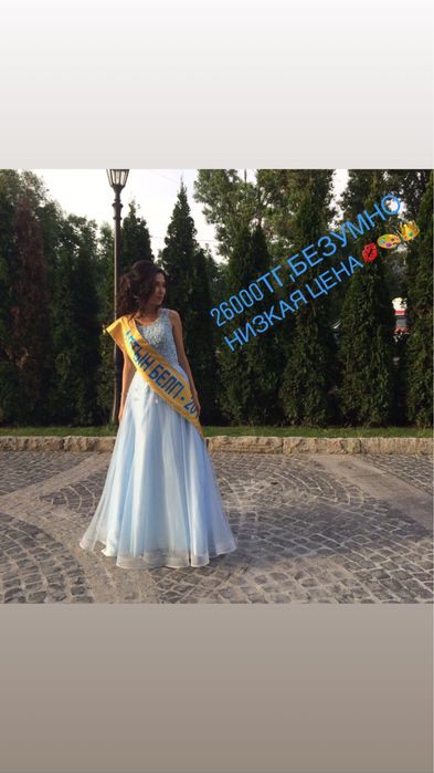 Продам вечернее платье