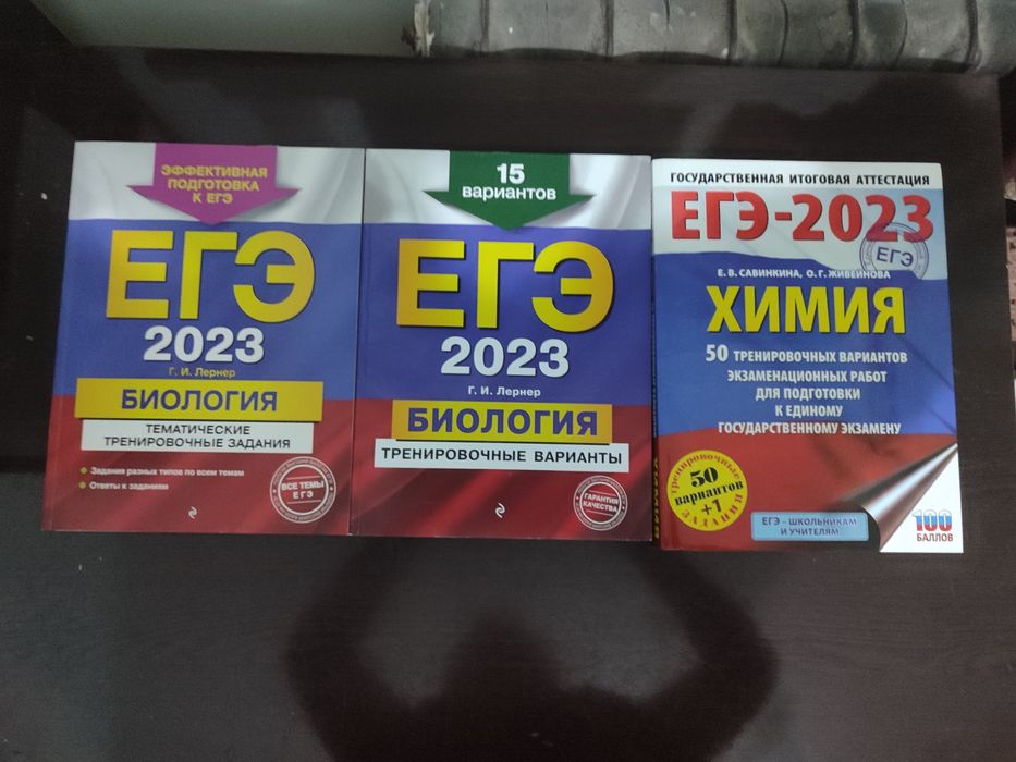 Книги для поступления