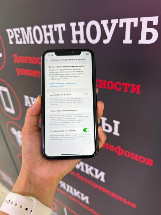 Iphone 11 128gb,