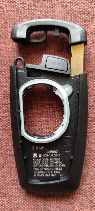 BMW - резервен смарт ключ