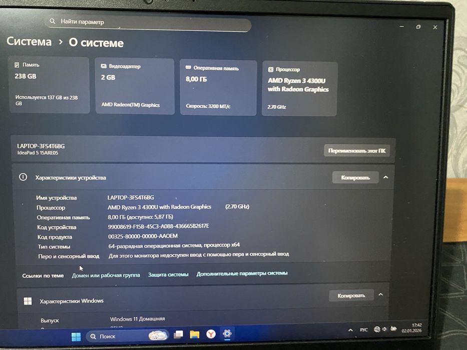 Продам ноутбук Lenovo