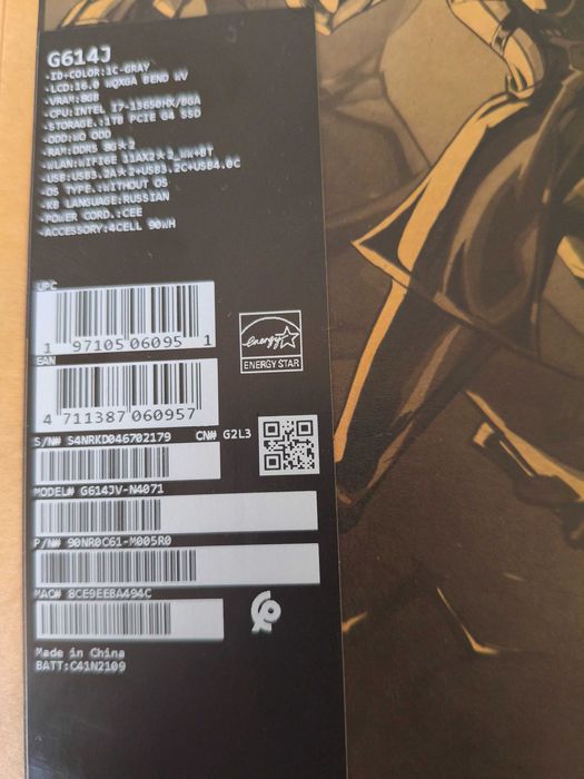 Asus Rog Strix G16