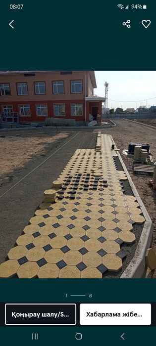Брусчатка , Бордюр , брусчатка .