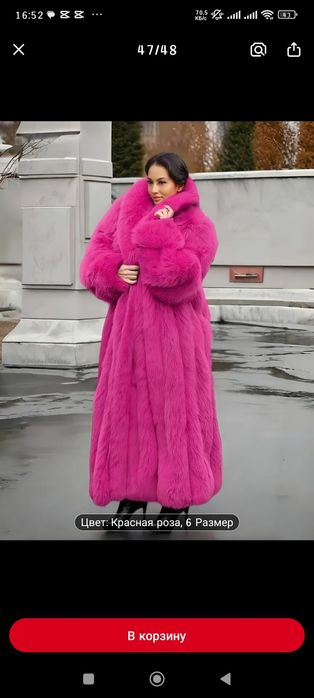 Продам новую шубу