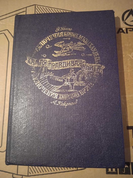 Продам книги ...