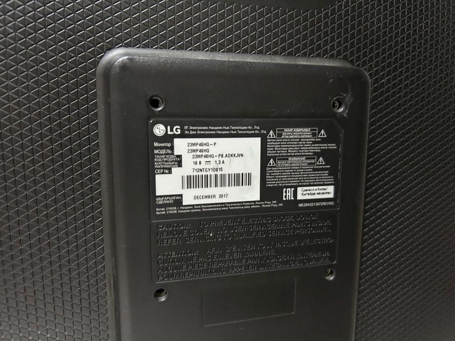 Монитор LG 23” IPS Full HD