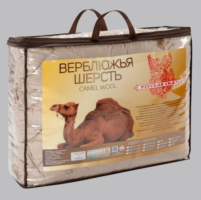 Одеяла «Русская сказка»