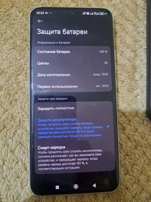 Xiaomi 15 ultra 512g