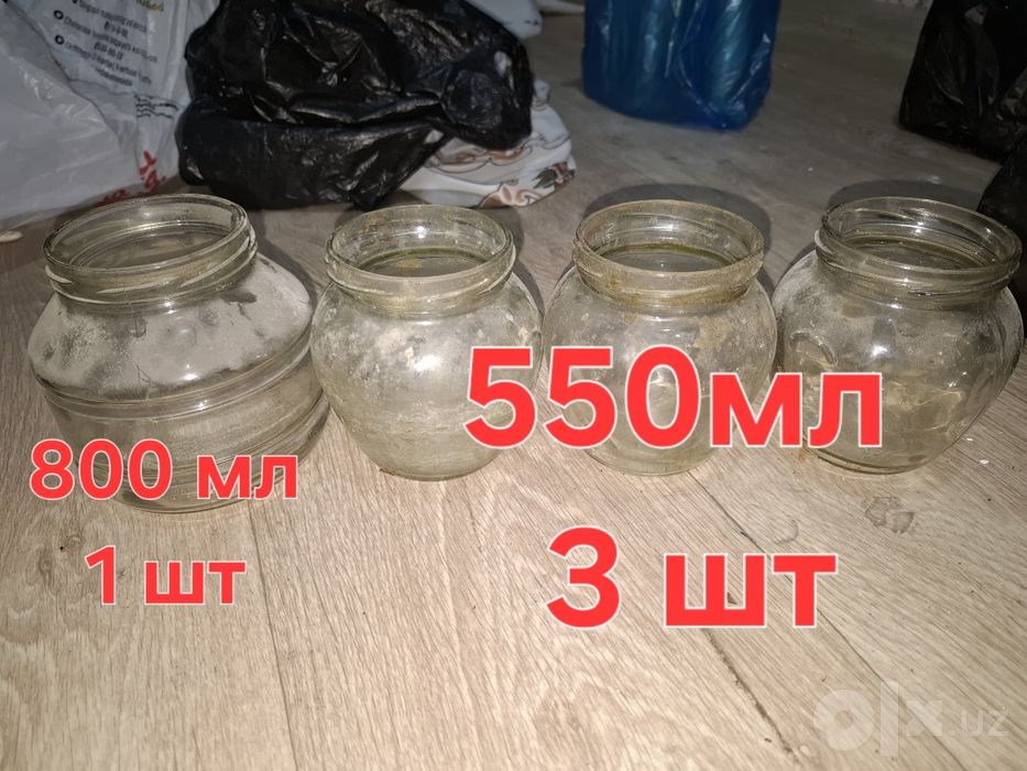 Продаются разные банки