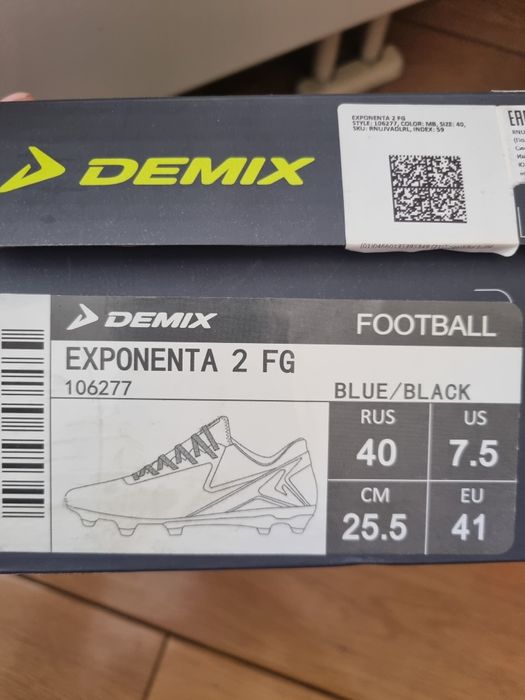Мужские бутсы (40)