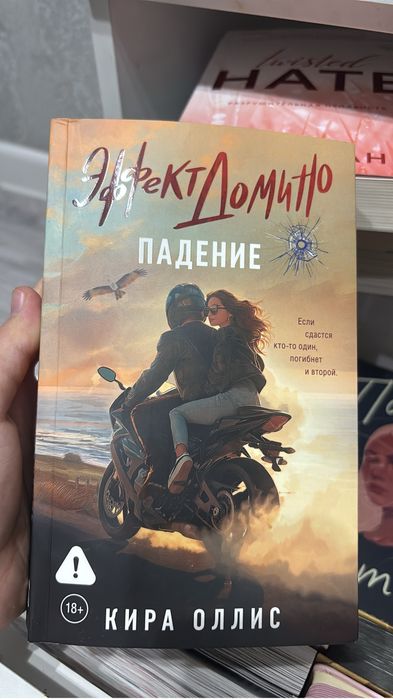 Продам книги почти новые