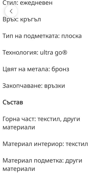 Дамски зимни боти Scechers