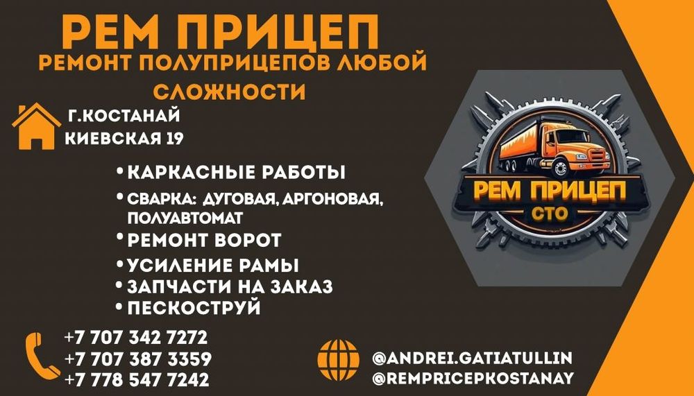 СТО мелкосрочный ремонт