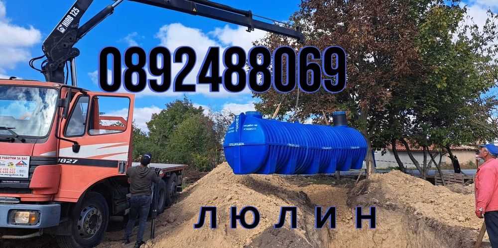 Резервоар за вкопаване с вместимост 12000 литра