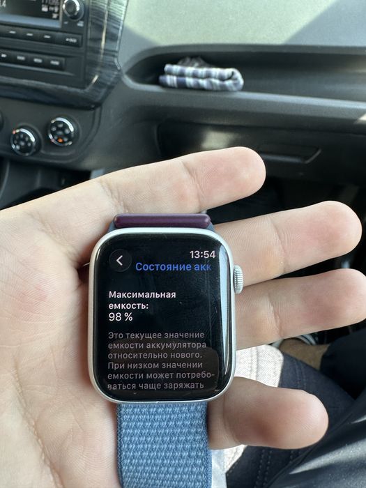 Iwatch 9/45mm ll/a silver