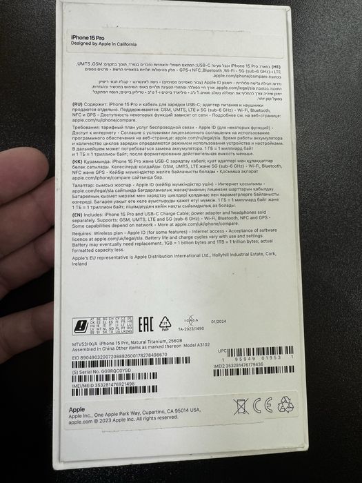 Продам Iphone 15pro256 в Актобе