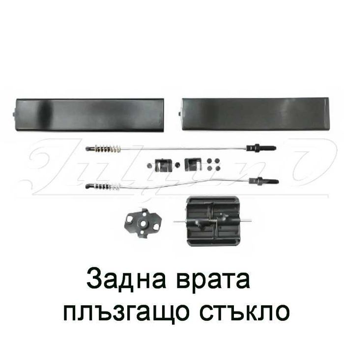 Ремонтен комплект за ел. машинка за стъкло за VW CADDY MK3 (2K)