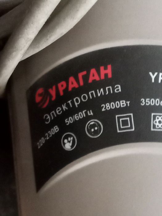 Продам электро пилу