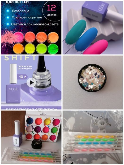 Продам наборы для манекюра