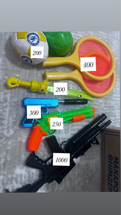 Разные игрушки, листайте!!!