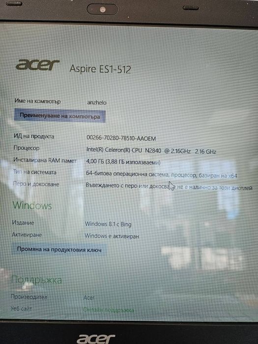 Лаптоп acer 15.6