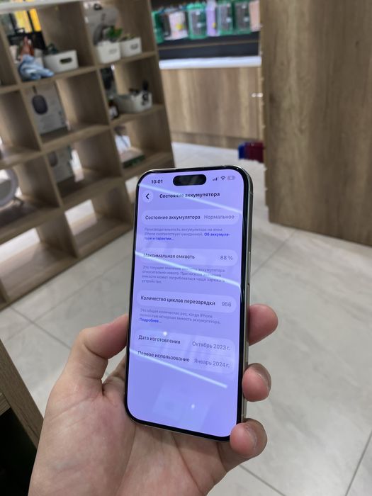 Apple 15 pro 256 гб