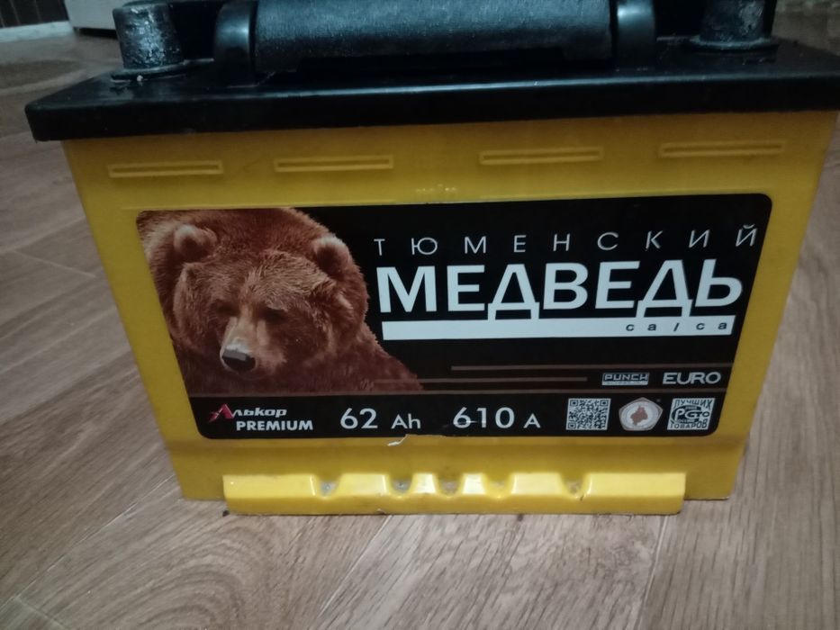 Продам  Аккумулятор