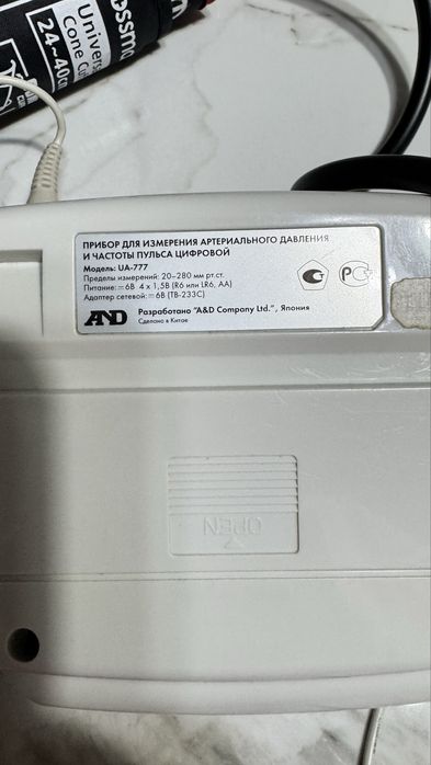 Тонометр AND UA-777