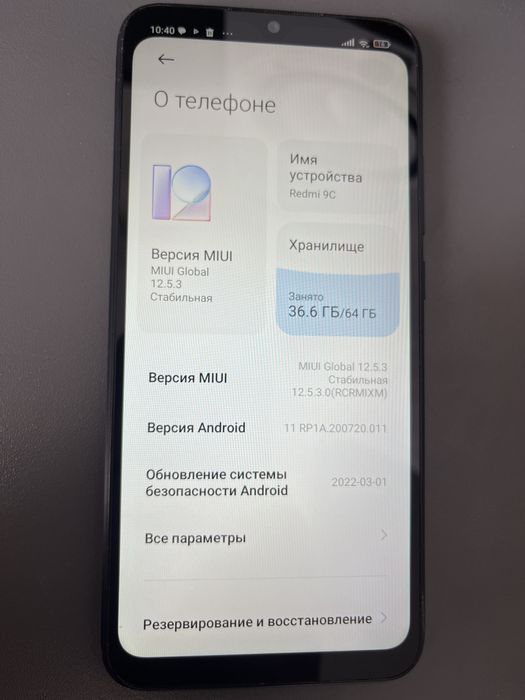 Redmi 9c сатылады