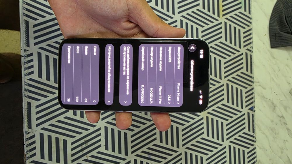 Срочно продаётся iPhone 14 pro