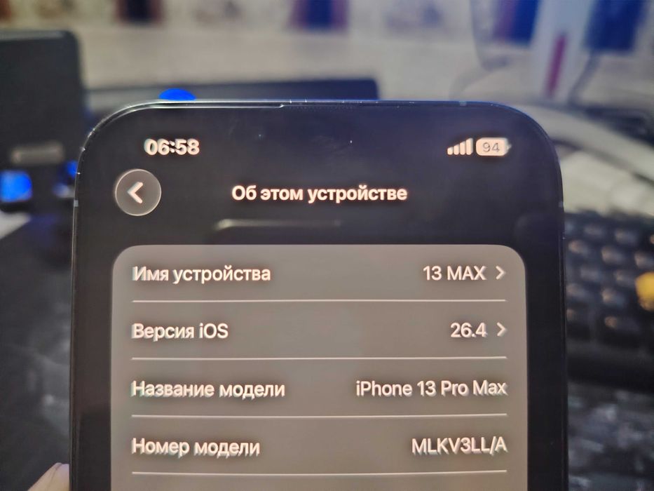 Iphone 13 Pro MAX | SROCHNO