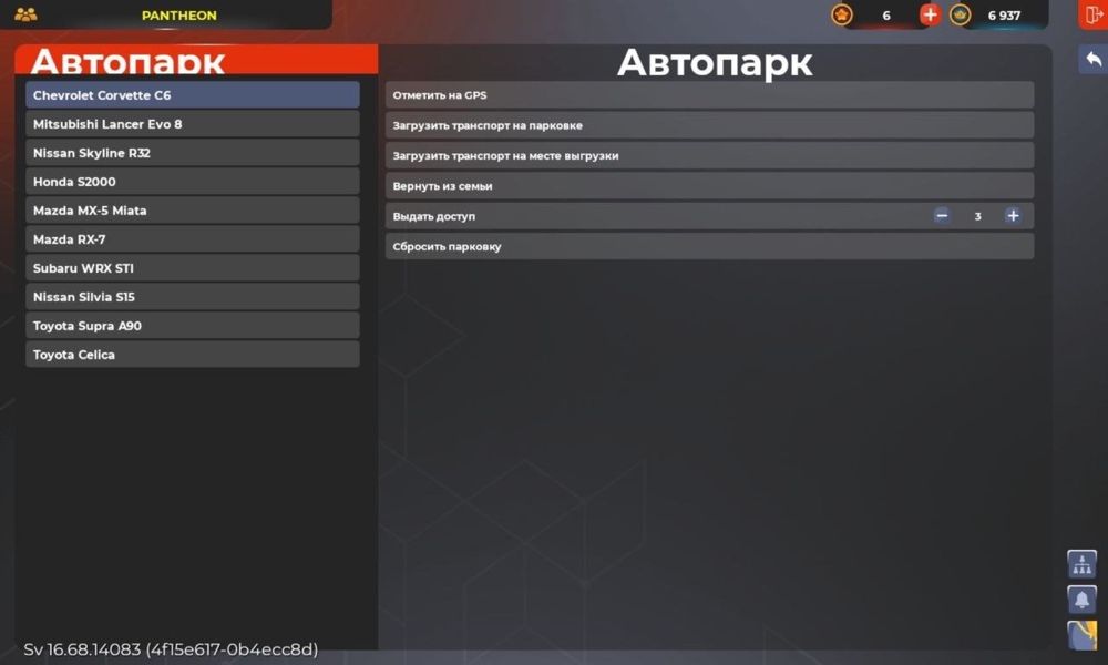 Аккаунт блек раша