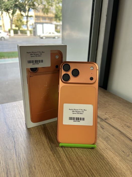 Apple Iphone 17 Pro Max Kaspi 0-0-12/BARI BAR SHOP/К/т: 7995