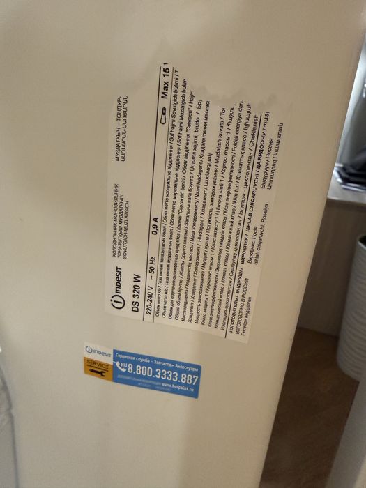 Холодильник indesit