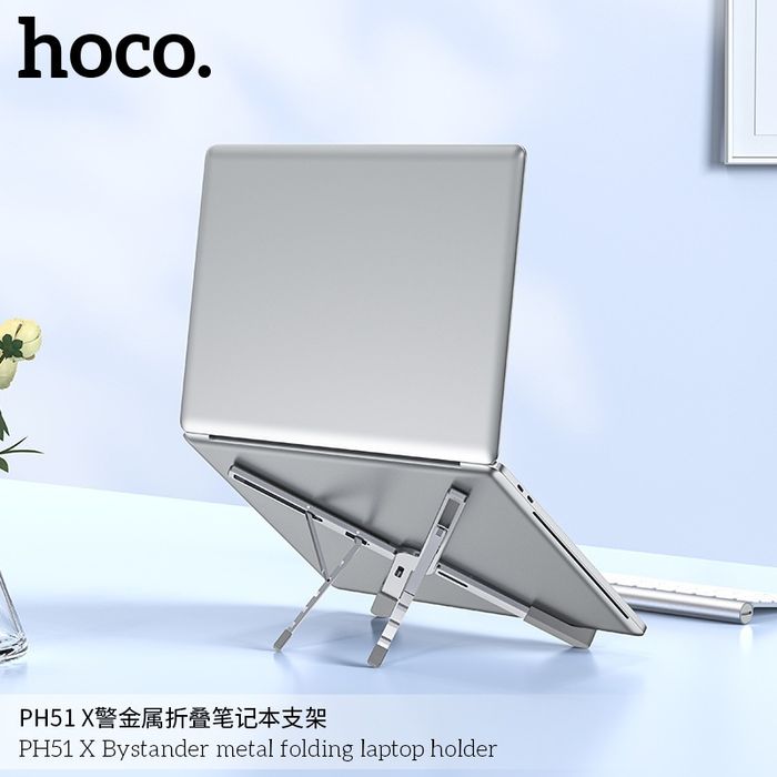 Hoco PH51 Laptop Macbook Stand Aluminum складная подставка для ноутбук