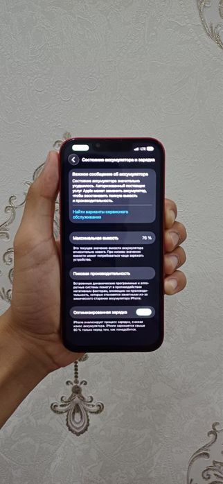 Iphone 13 qizil rangda 128 GB